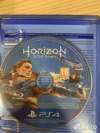 Horizon Zero dawn ps4