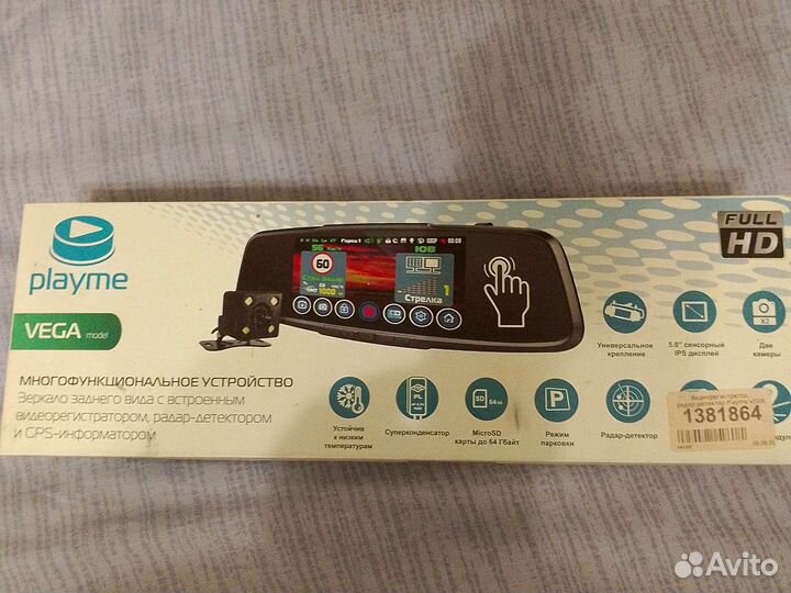 Видеорегистратор,радар детектор,навигатор