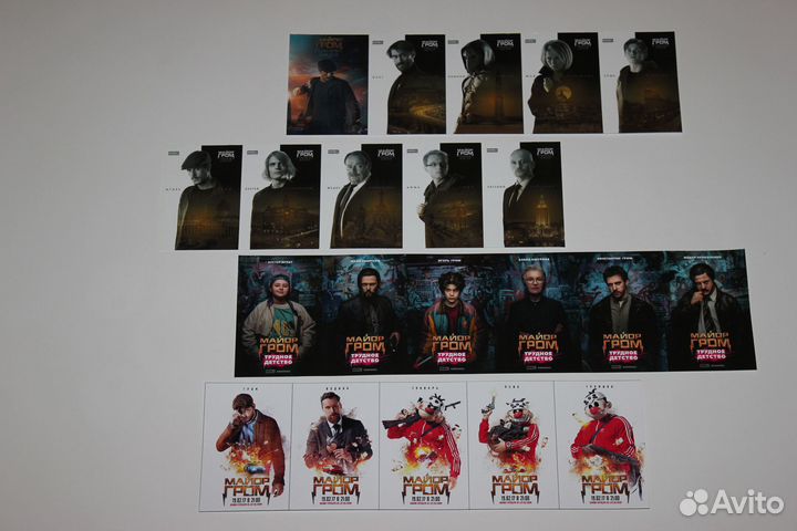 После-4, Майор гром, Дом дракона, иллюзия обмана