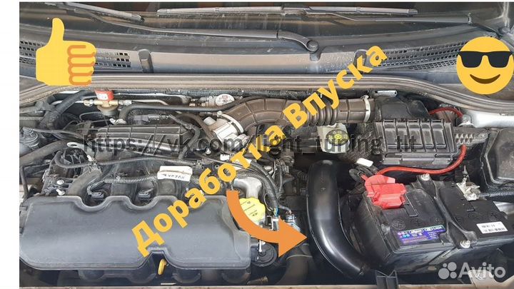 Лада Веста впуск от вариаторной весты