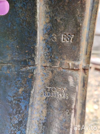 Диск на китайца