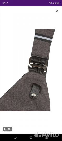 Сумка скрытого ношения flex