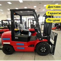 Вилочный погрузчик EP Equipment CPCD30T3, 2024