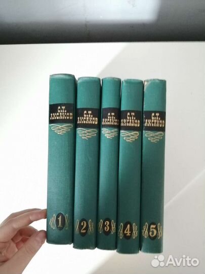 Книги Бальзака, Аксакова, Сергеева-Ценского