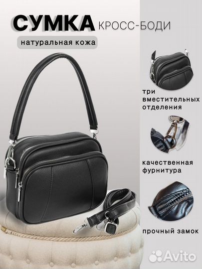 Менеджер маркетплейсов