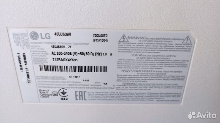 Блоки телевизоров