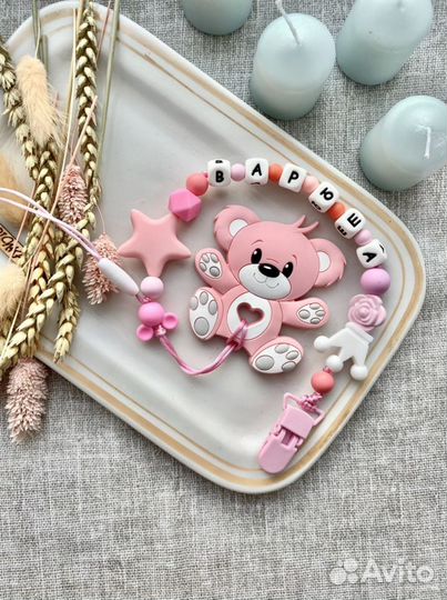 Именные держатели и грызунки