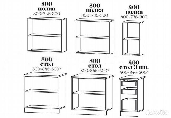 Кухня Рио 2,0м дуб крафт светлый, юкон
