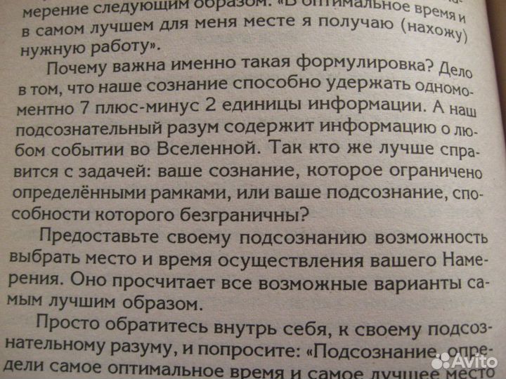 Валерий Синельников. 