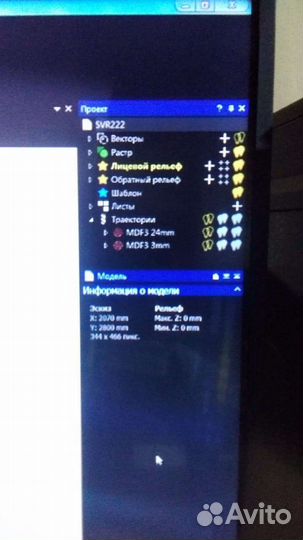 Оператор чпу арткам от и до.Обучаю мальяров