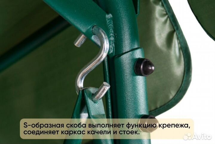 Качели садовые в упаковке