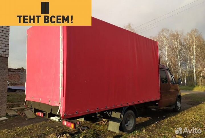 Тенты на Газель (новые)