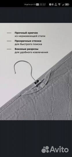 Органайзер подвесной для хранения