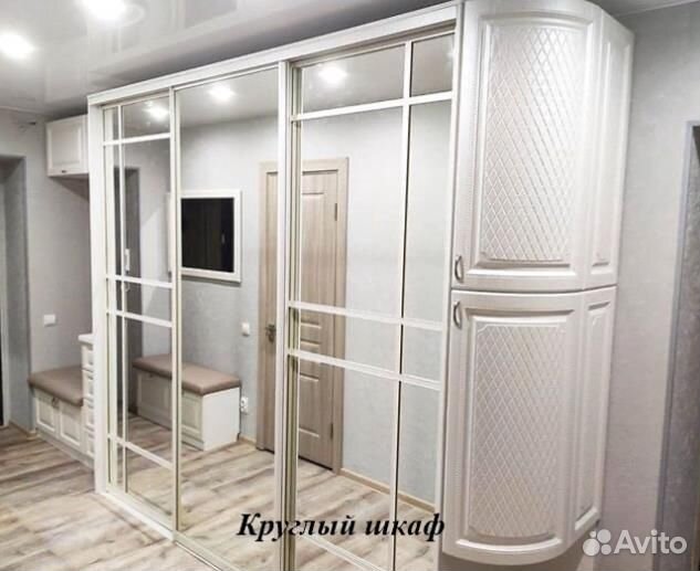 Шкаф-купе