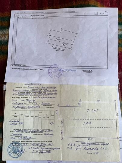 Участок 22,5 сот. (ИЖС)