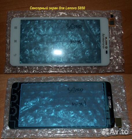 Lenovo S850 тачскрин + стекло