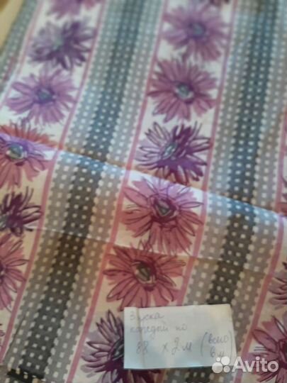 Отрезы ткани СССР