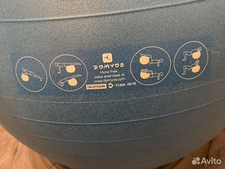 Фитбол на подставке