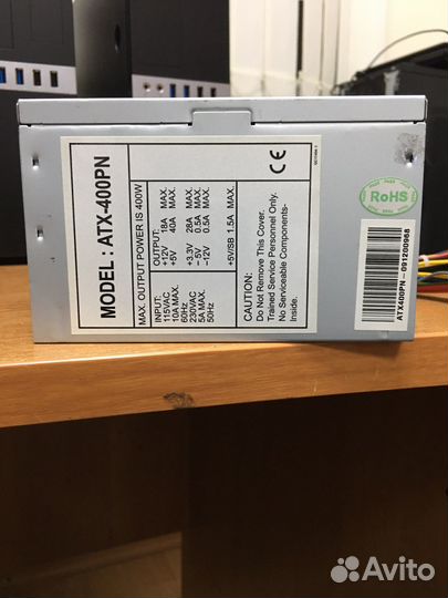 Блок питания