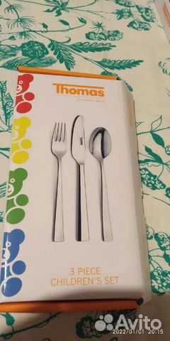 Набор столовых приборов