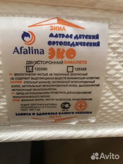 Матрас детский 120x60