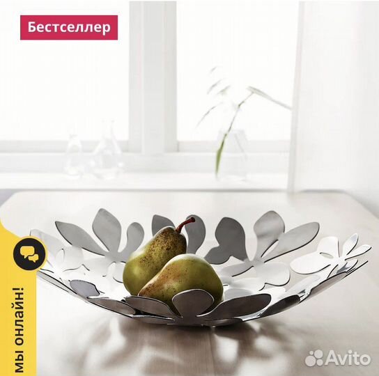 Красивая интерьерная ваза IKEA большая