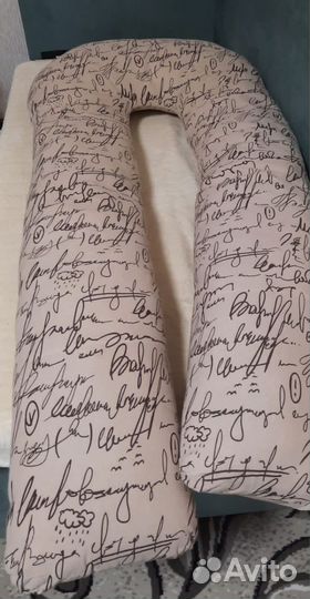 Подушка для беременных