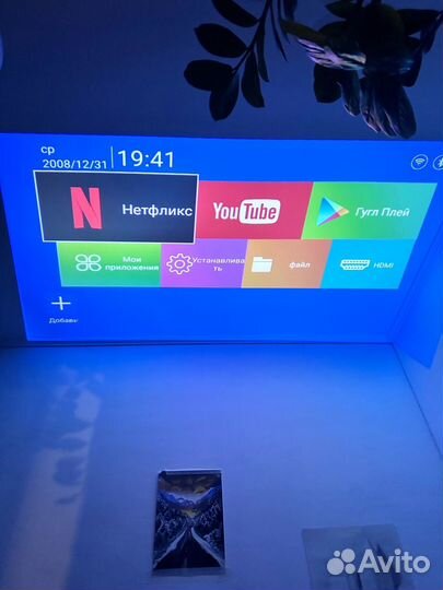 Мини проектор для фильмов