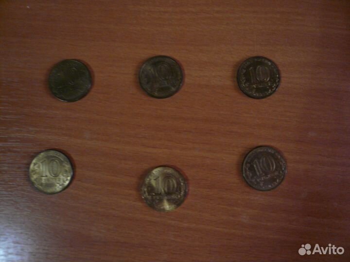 Юбилейные монеты