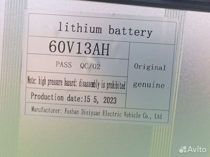 Электровелосипед Колхозник двухподвес 18