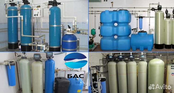 Очистка воды, обезжелезивание, умягчение 1055