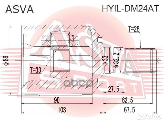 ШРУС внутренний левый 33x33x28 hyil-DM24AT asva