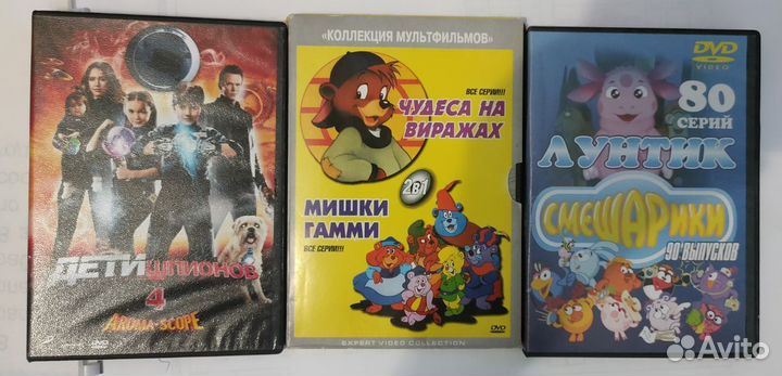 Коллекция DVD Фильмы и Мультфильмы