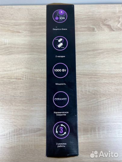 Фен-щетка Hyundai H-HB0110