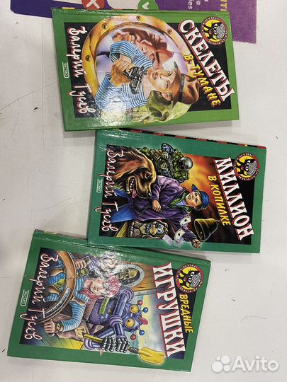 Книги из серии 