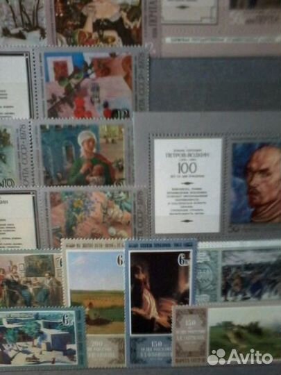 Коллекция марок СССР