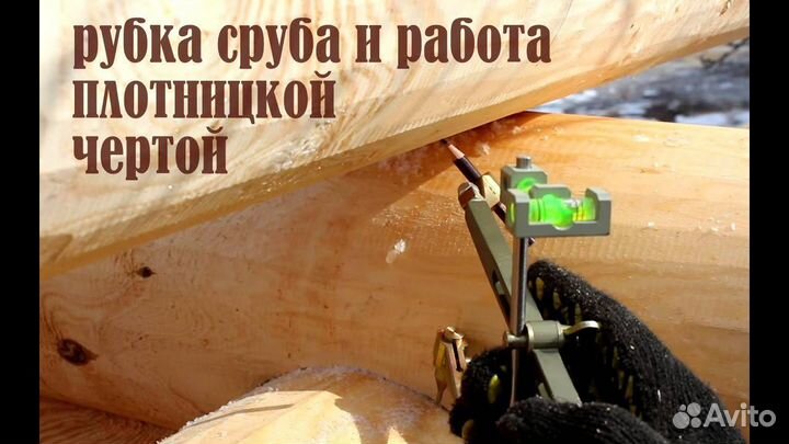 Рубщики срубов