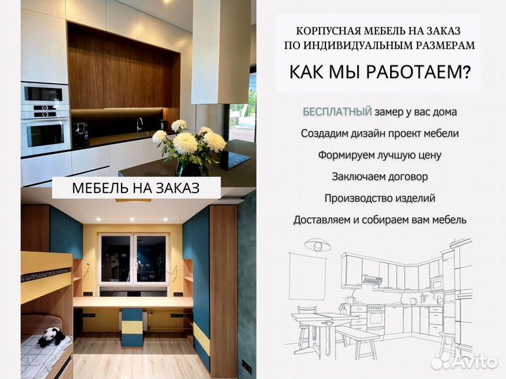 Угловая кухня в потолок.Кухонный гарнитур на заказ