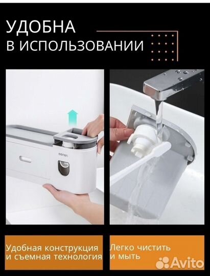 Полка для ванной (органайзер) новый