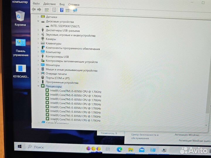 Lenovo X380s Yoga 13