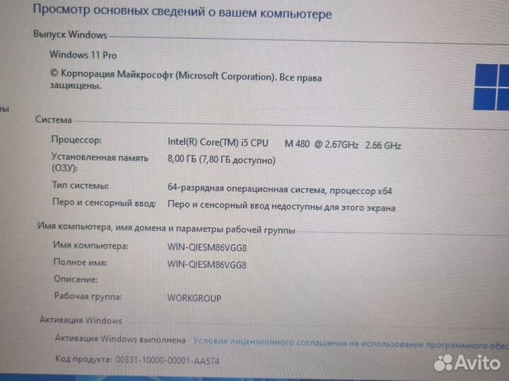 Dell i5, SSD, для офиса, 1С и т.д