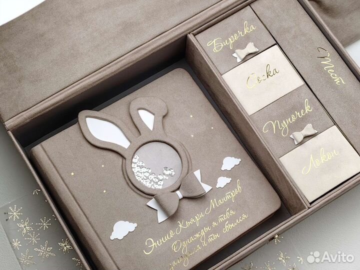 Альбомы для малышей, Боксы, подарок на рождение