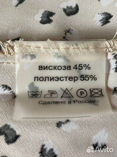 Летнее платье