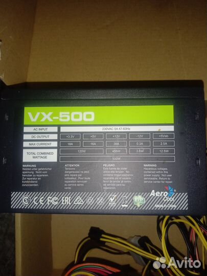 Блок питания для пк 500w