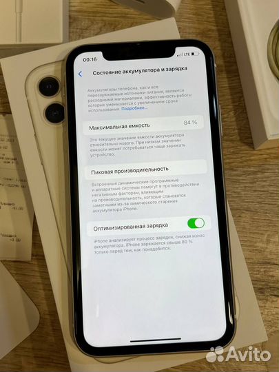 iPhone 11, 128 ГБ