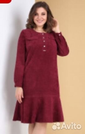 Твой новый наряд