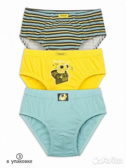 Трусы-слипы для мальчиков серый/желтый/серый (рост