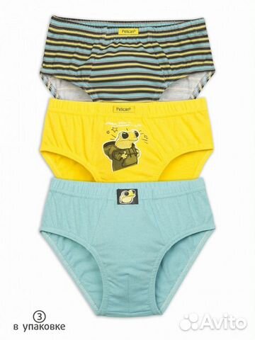 Трусы-слипы для мальчиков серый/желтый/серый (рост