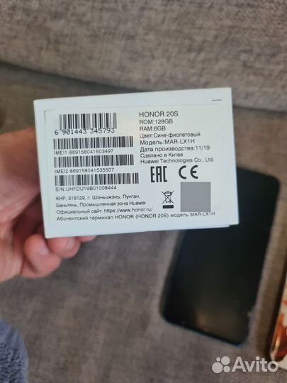 HONOR 20s, 6/128 ГБ