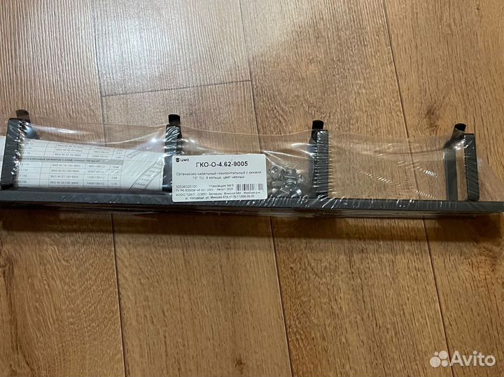 Органайзер кабельный 19” 1U